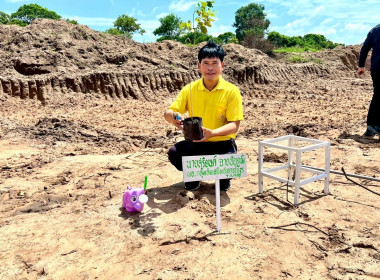 โครงการอาสาสมัครสหกรณ์ กิจกรรมพัฒนาอาสาสมัครสหกรณ์ ... พารามิเตอร์รูปภาพ 40